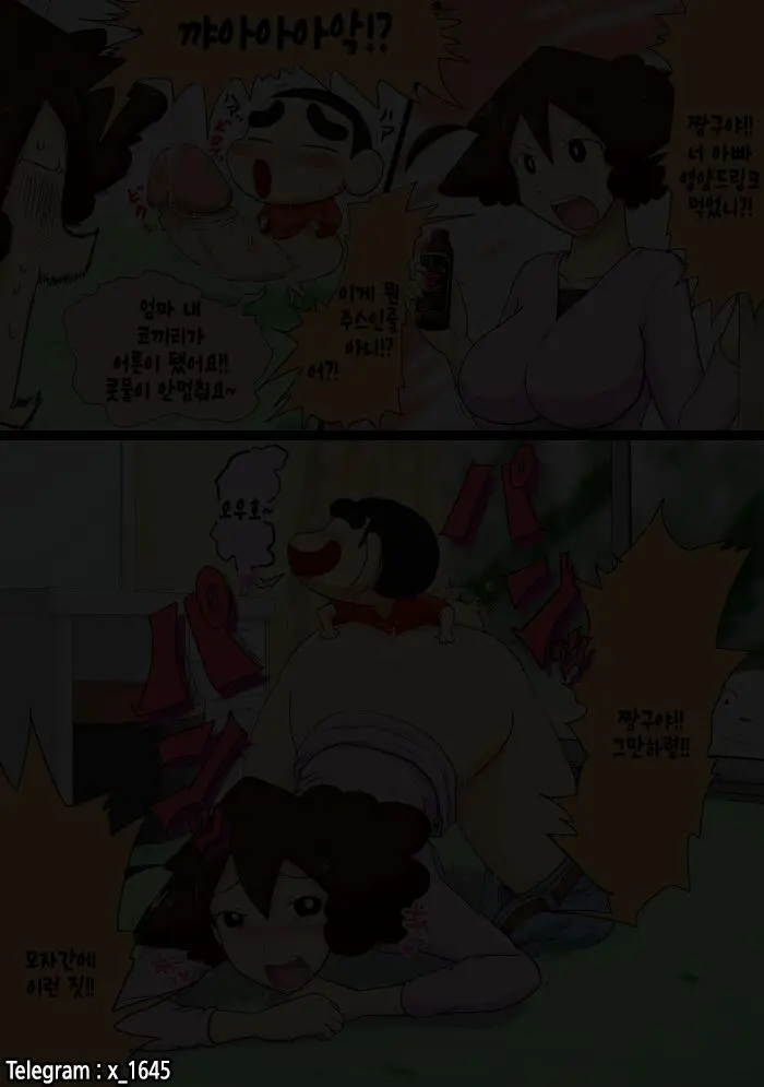 Isourou Wa Tanoshii Zo!!